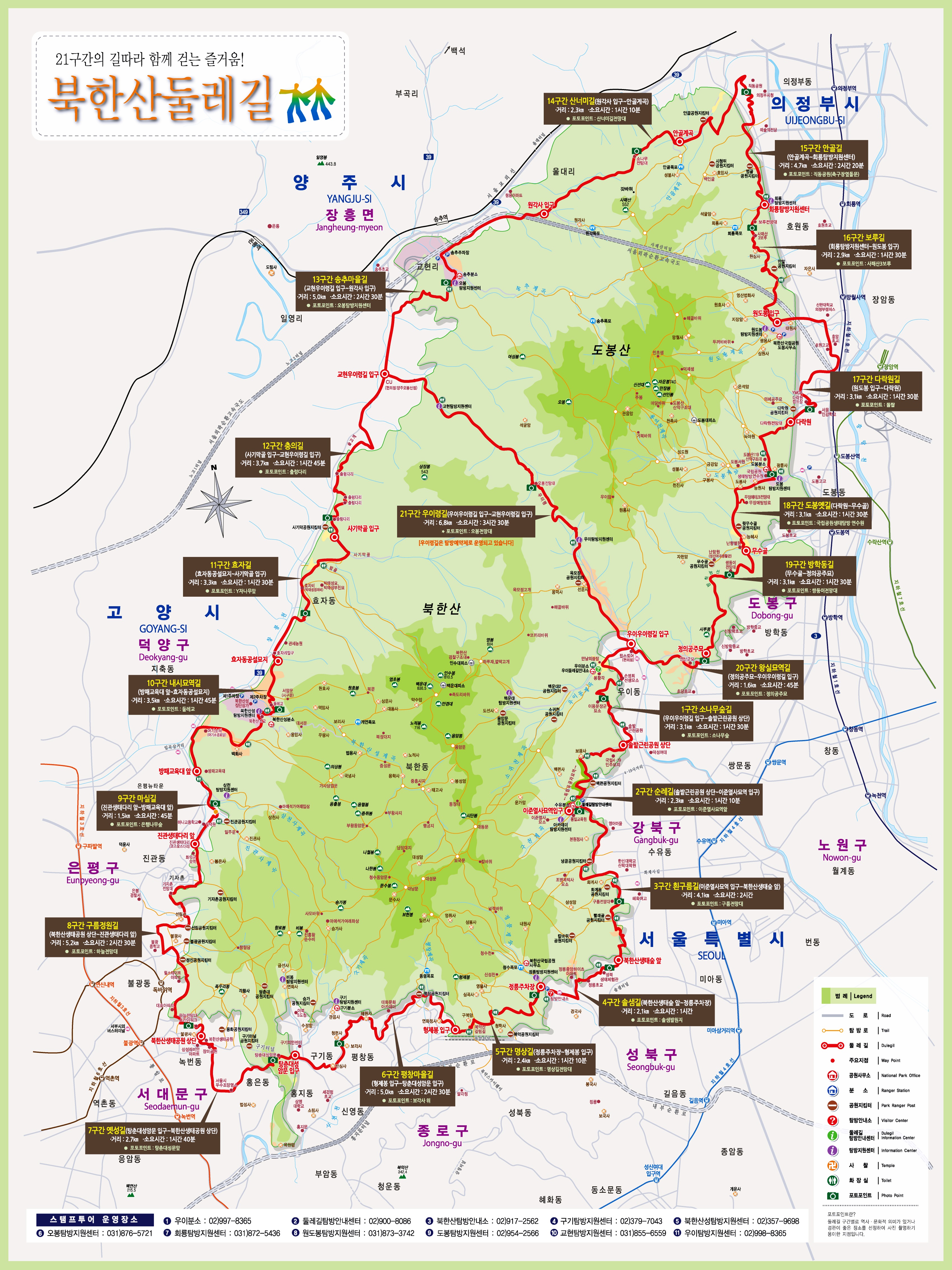 Official map